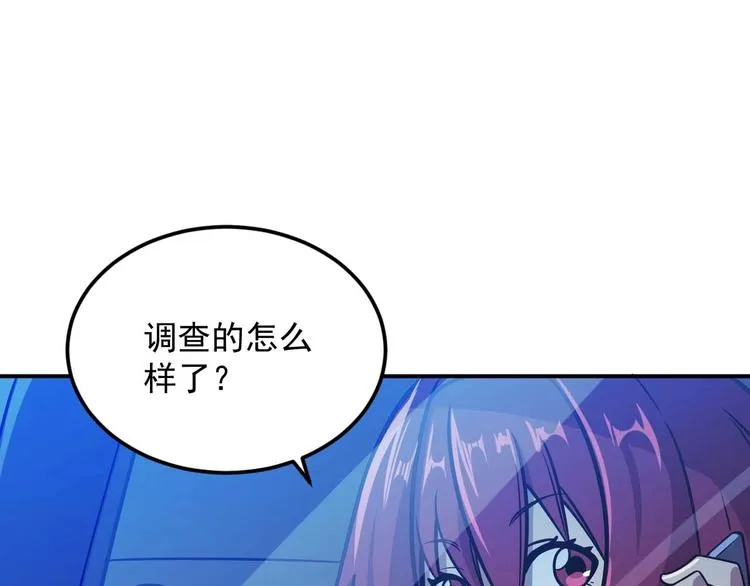 第5话 立志成为驱魔人 第145页