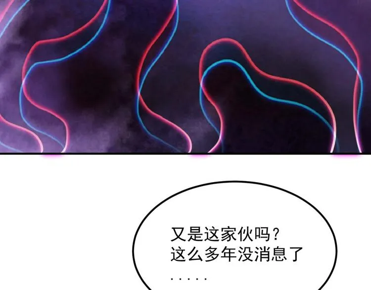 第5话 立志成为驱魔人 第155页