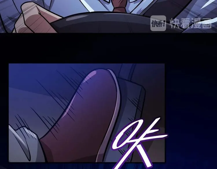 第5话 立志成为驱魔人 第167页