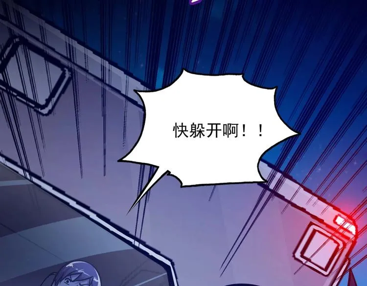 第5话 立志成为驱魔人 第168页
