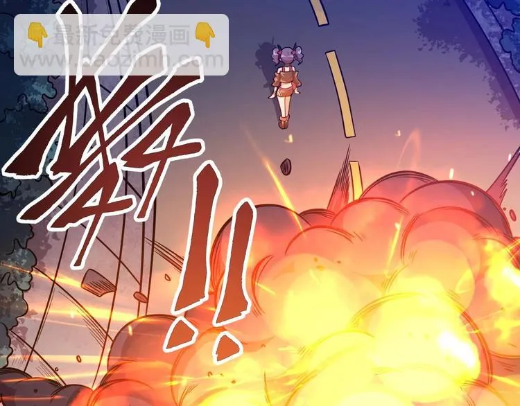 第5话 立志成为驱魔人 第181页