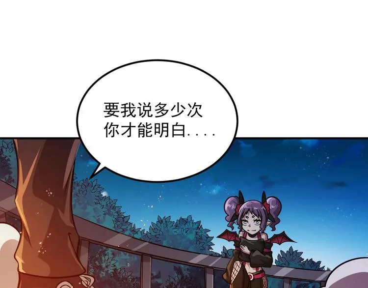 第5话 立志成为驱魔人 第191页