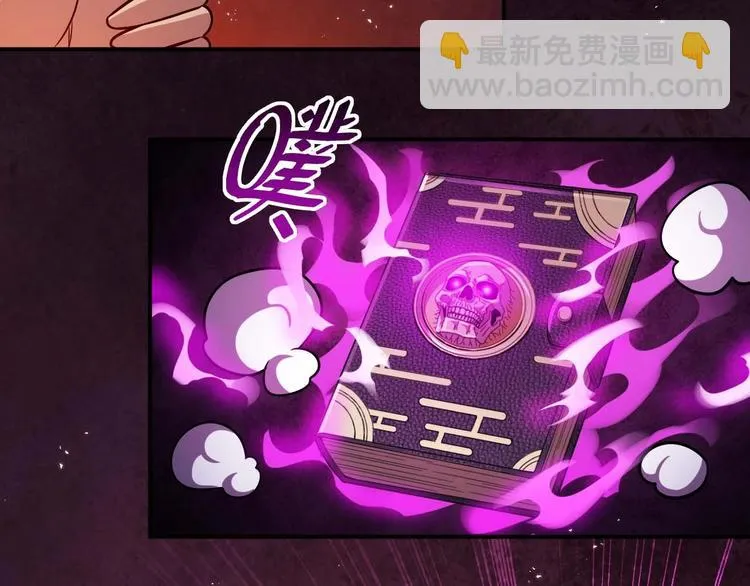 第5话 立志成为驱魔人 第193页