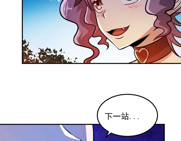 第5话 立志成为驱魔人 第203页