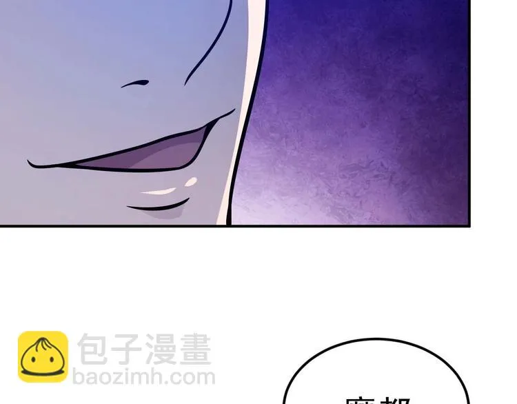 第5话 立志成为驱魔人 第204页