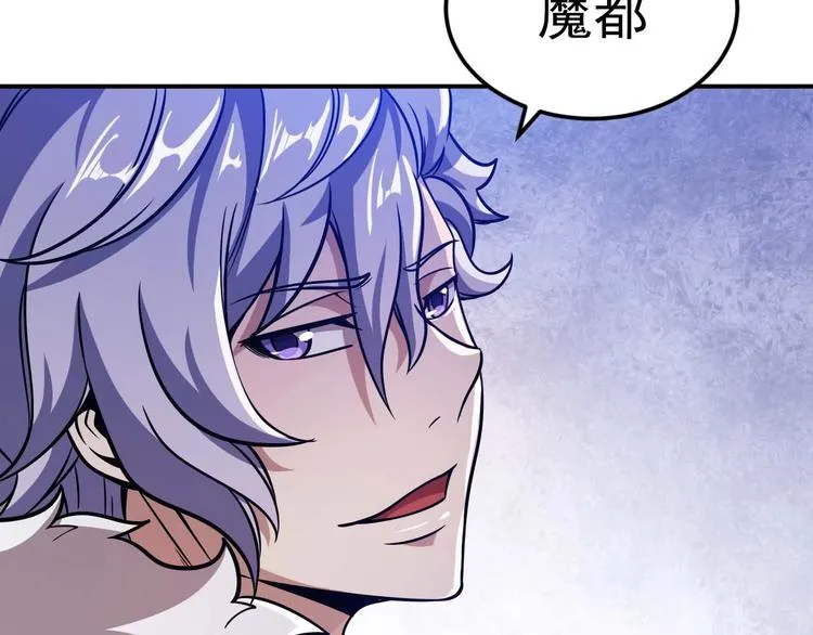 第5话 立志成为驱魔人 第205页