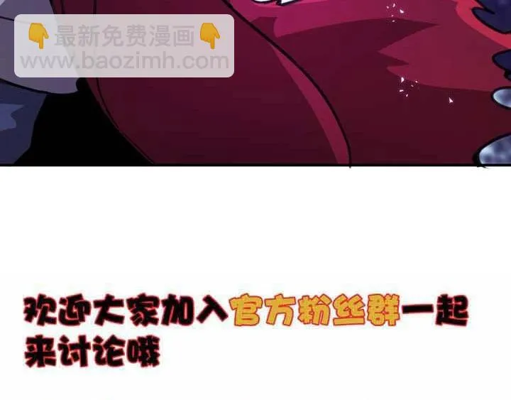 第5话 立志成为驱魔人 第216页