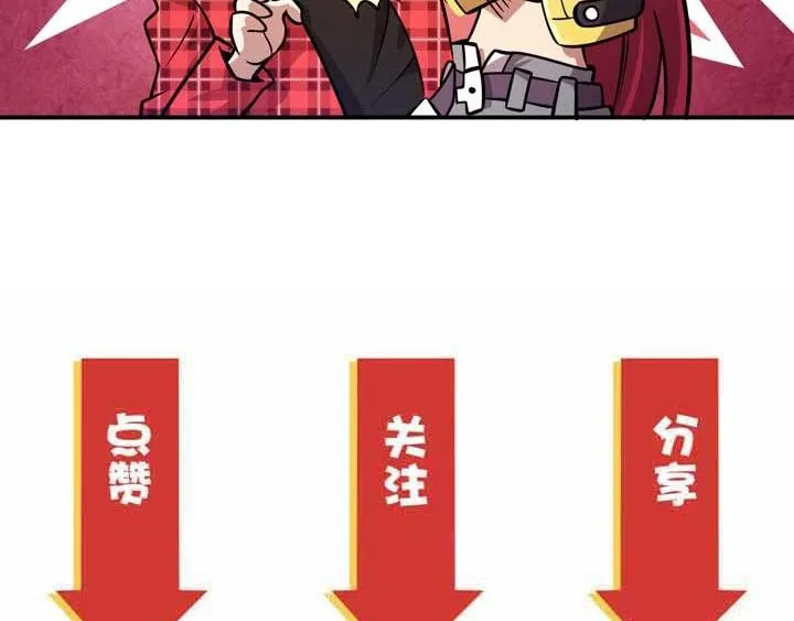 第5话 立志成为驱魔人 第219页
