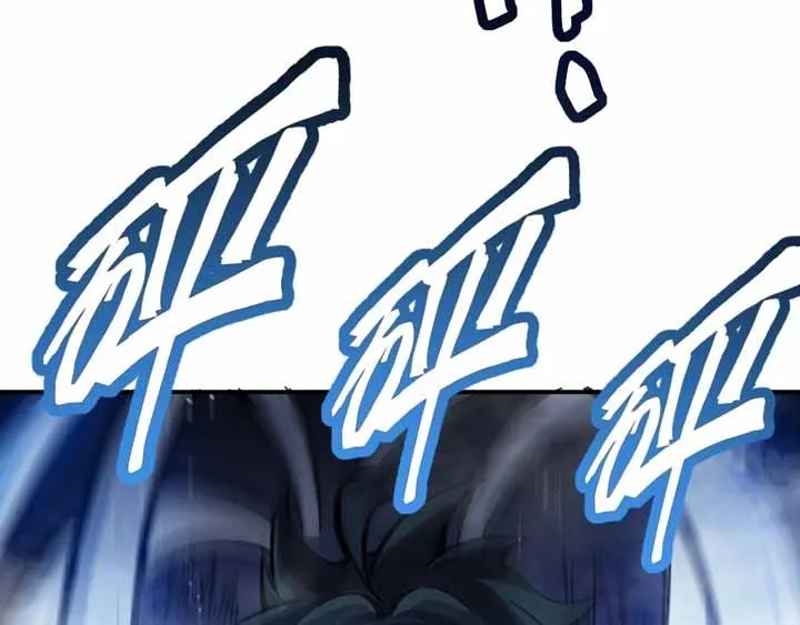 第4话 驱魔人 第9页