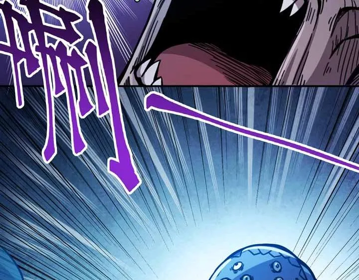第4话 驱魔人 第13页
