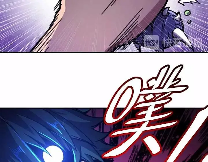 第4话 驱魔人 第17页