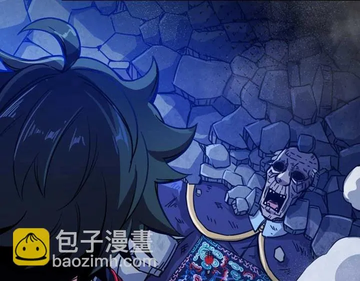 第4话 驱魔人 第21页