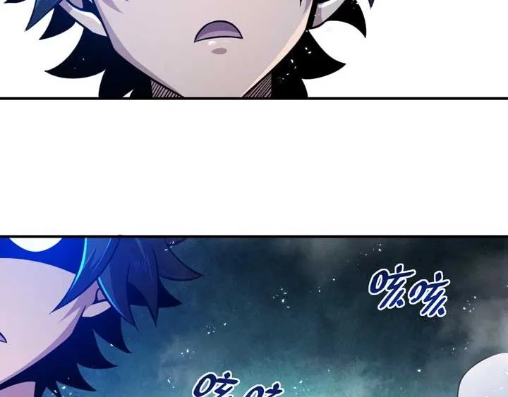 第4话 驱魔人 第24页