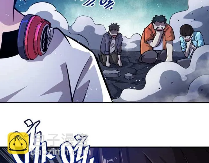 第4话 驱魔人 第25页