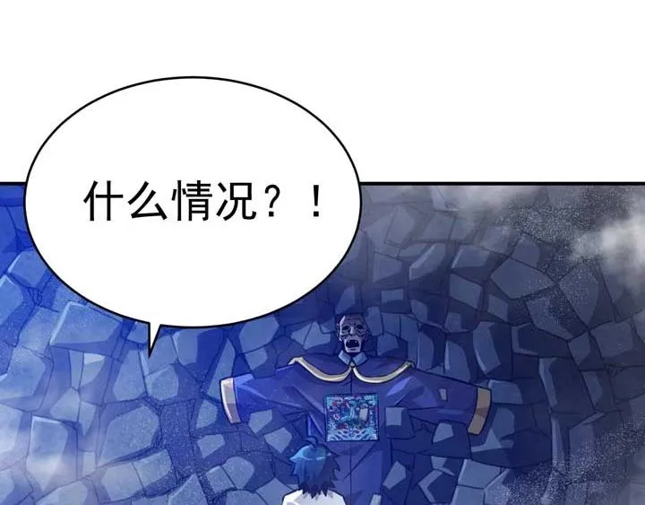 第4话 驱魔人 第28页
