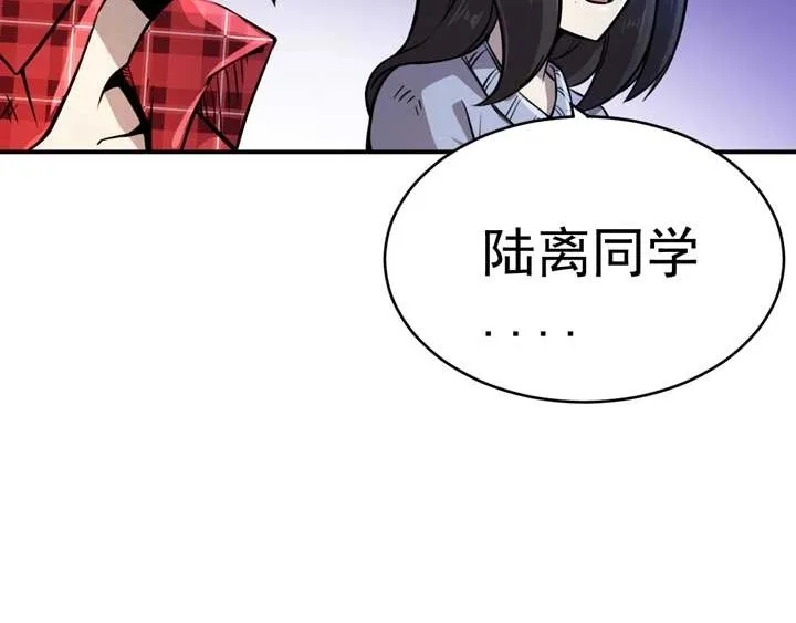 第4话 驱魔人 第33页