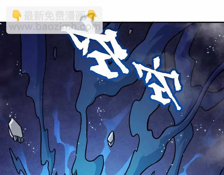第4话 驱魔人 第36页