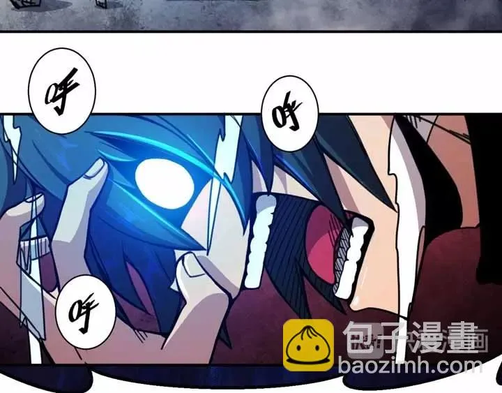 第4话 驱魔人 第38页