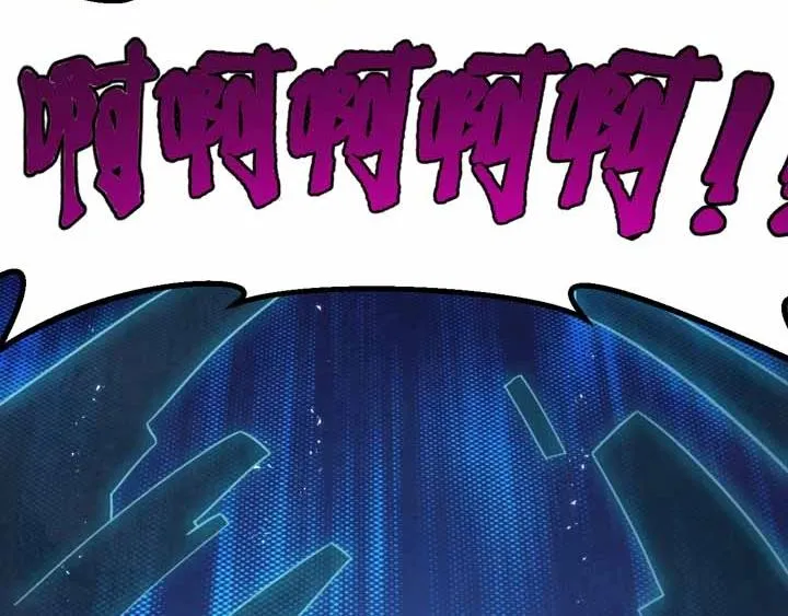 第4话 驱魔人 第39页