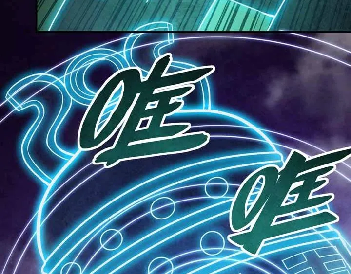 第4话 驱魔人 第43页