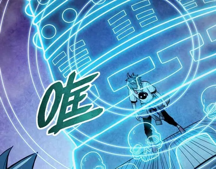 第4话 驱魔人 第44页
