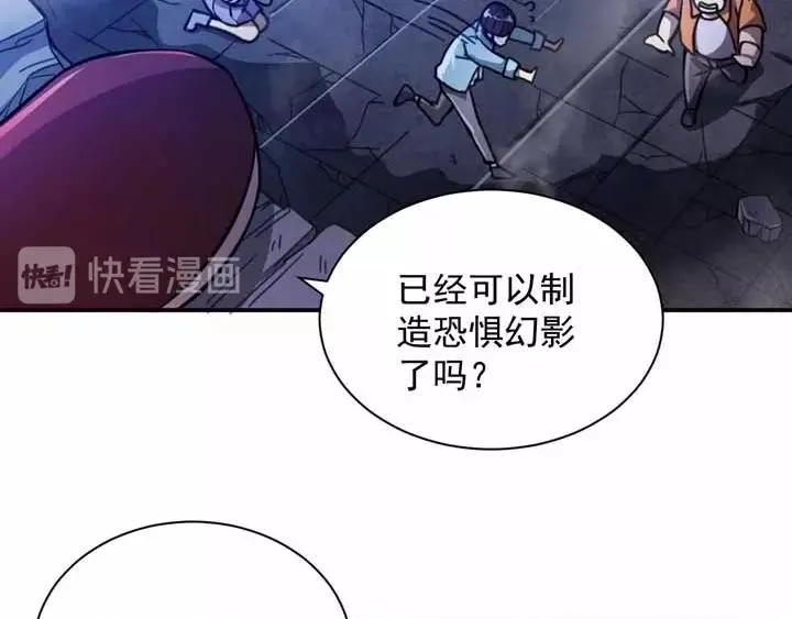 第4话 驱魔人 第54页