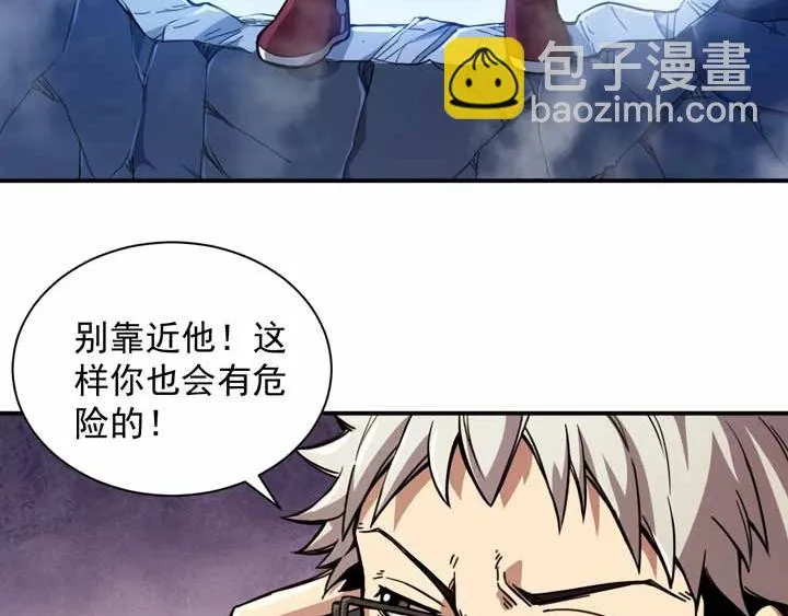 第4话 驱魔人 第57页