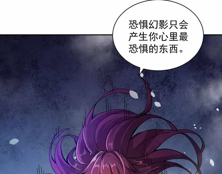 第4话 驱魔人 第62页