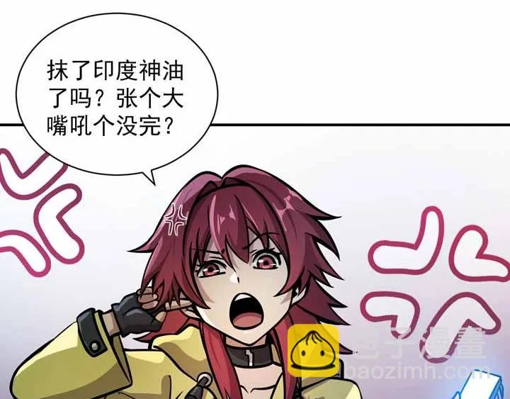 第4话 驱魔人 第69页