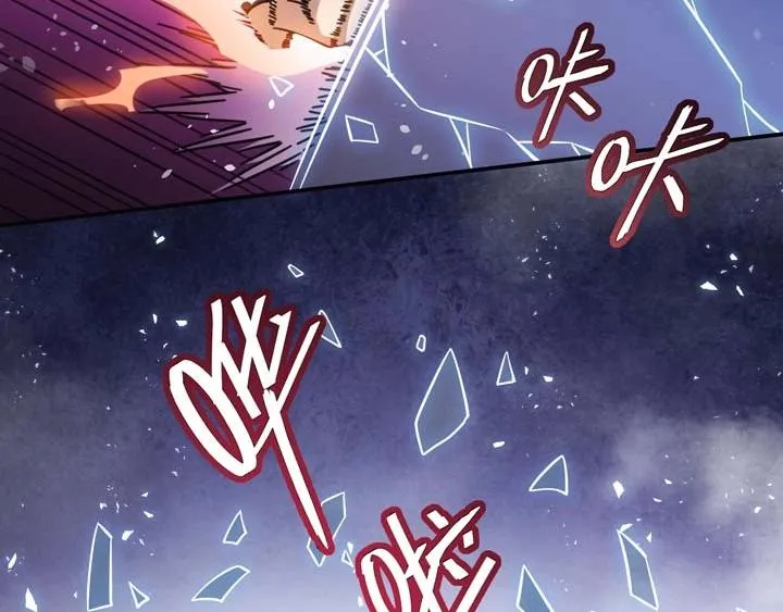 第4话 驱魔人 第81页