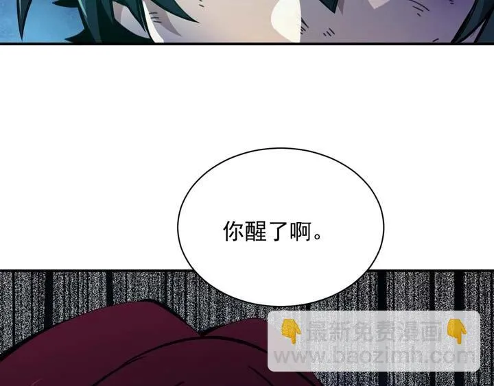 第4话 驱魔人 第107页