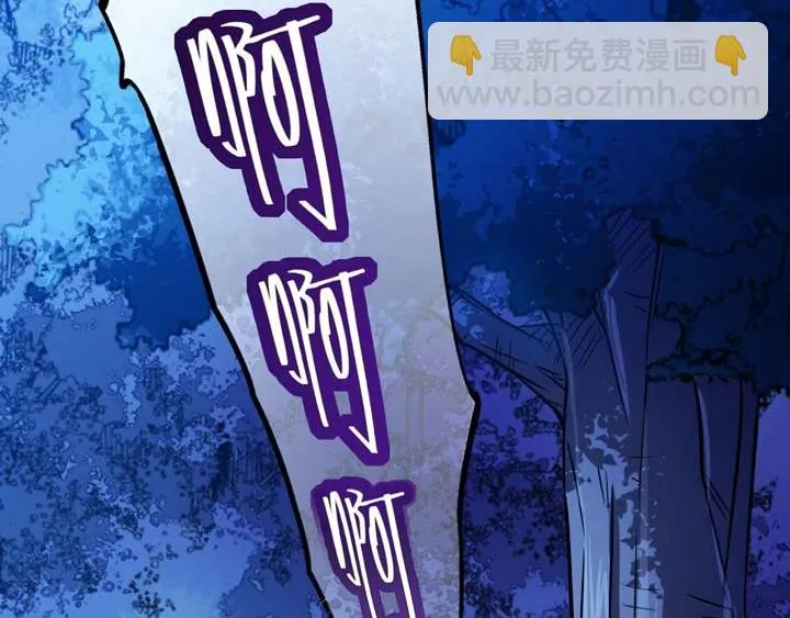 第4话 驱魔人 第111页