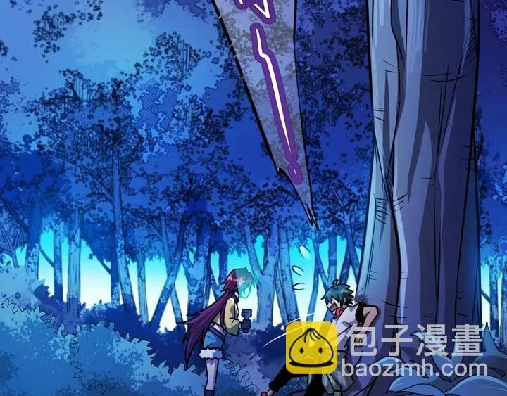 第4话 驱魔人 第112页