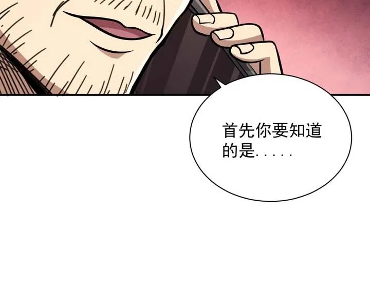 第4话 驱魔人 第129页