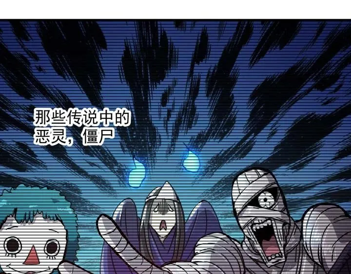 第4话 驱魔人 第130页