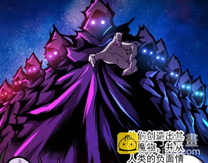 第4话 驱魔人 第139页