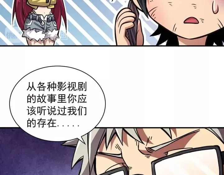 第4话 驱魔人 第144页