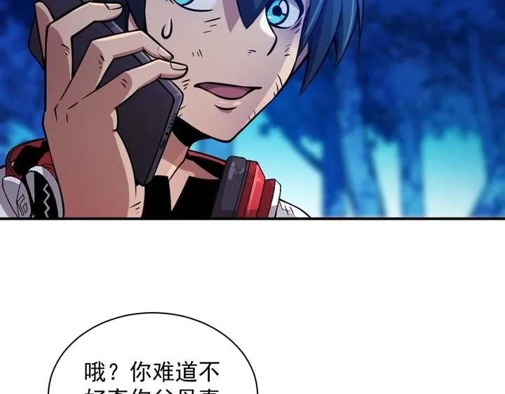 第4话 驱魔人 第153页