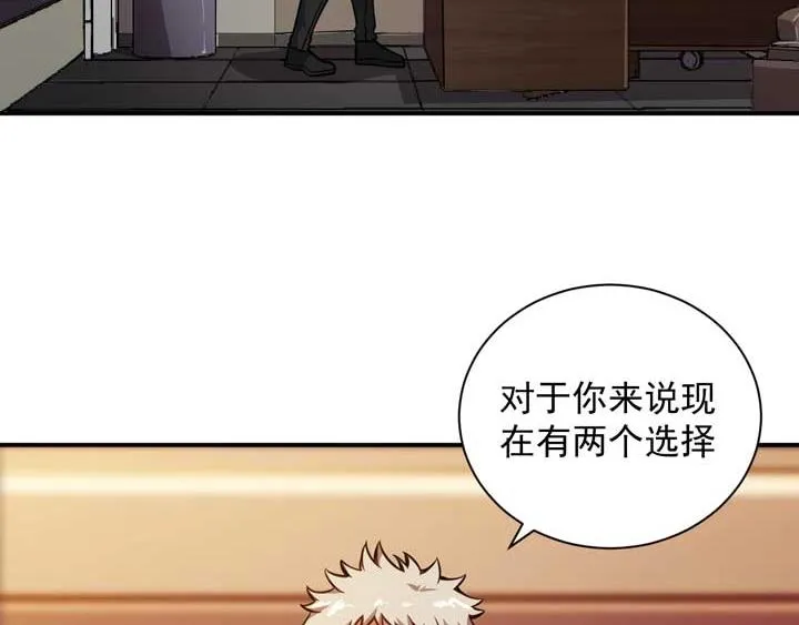 第4话 驱魔人 第160页