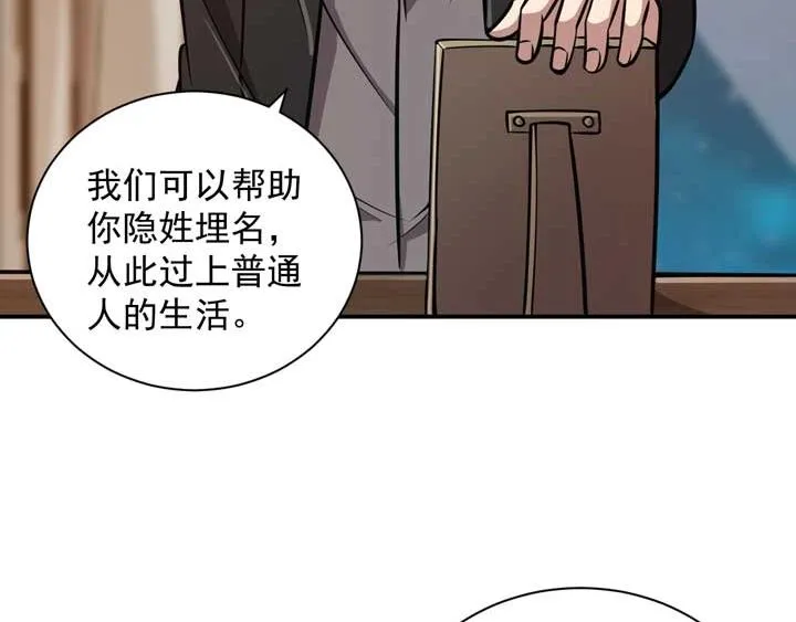 第4话 驱魔人 第162页