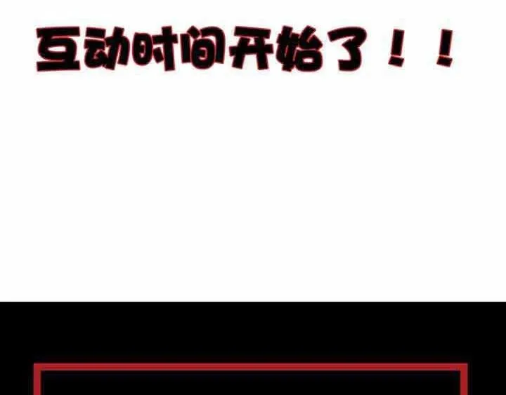 第4话 驱魔人 第168页