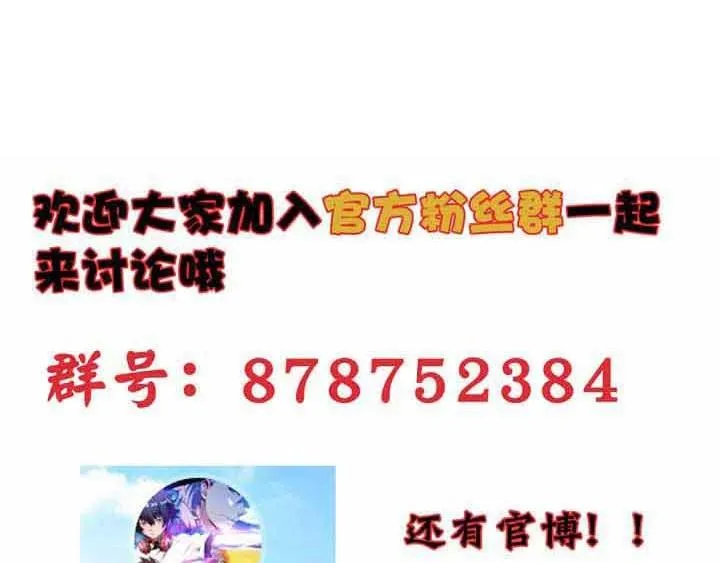 第4话 驱魔人 第171页