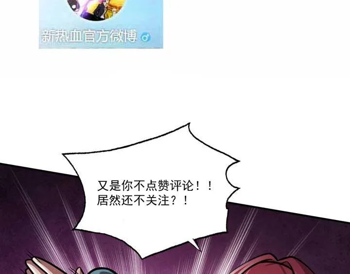 第4话 驱魔人 第172页