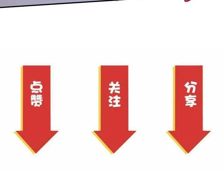 第4话 驱魔人 第174页