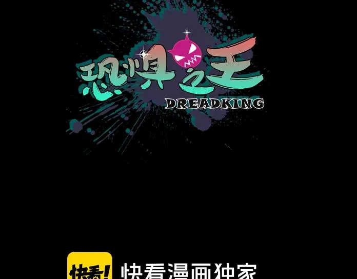 第3话 100%的咆哮 第3页
