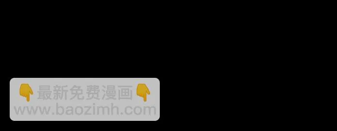 第3话 100%的咆哮 第5页