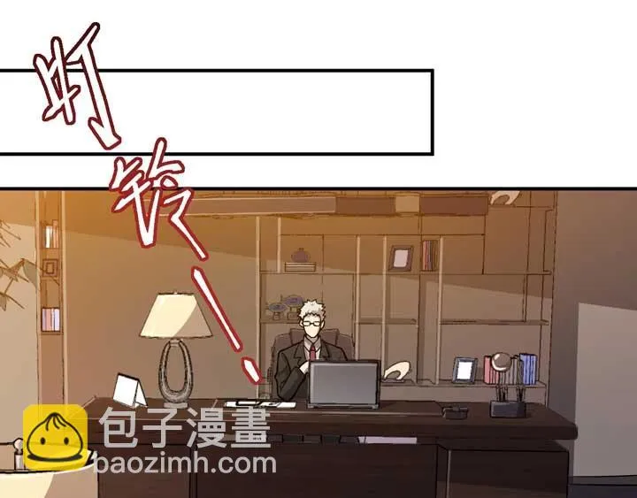 第3话 100%的咆哮 第6页