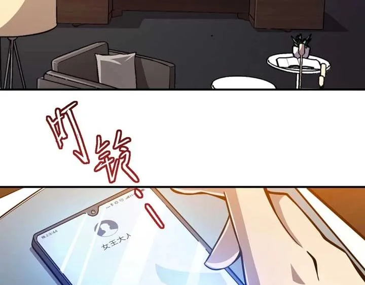 第3话 100%的咆哮 第7页