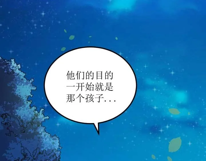 第3话 100%的咆哮 第24页