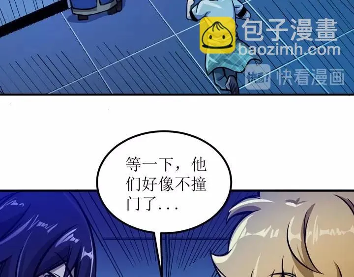 第3话 100%的咆哮 第36页